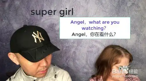 super girl什么意思