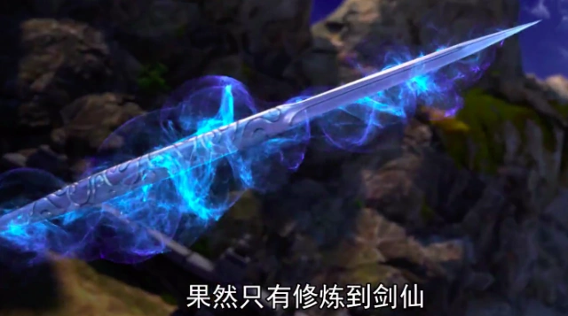 少年歌行动漫:枪仙出手 随心操纵无双剑匣 无双目瞪口呆