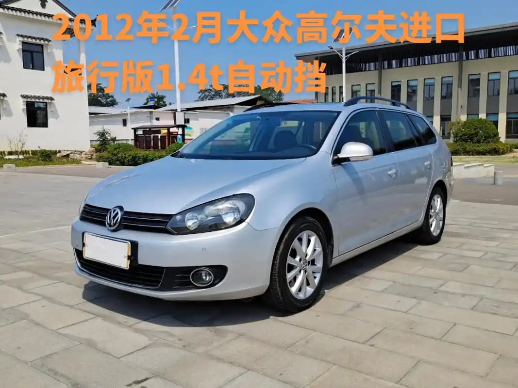 2012年2月进口大众高尔夫旅 - 抖音