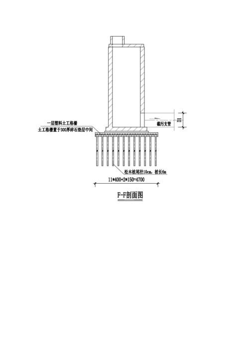 某工程松木桩专项施工方案