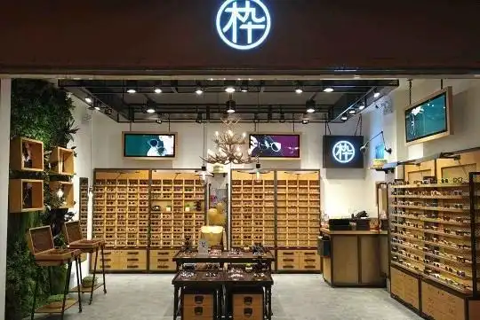 木九十眼镜店加盟-木九十眼镜加盟费多少-搜创商机网