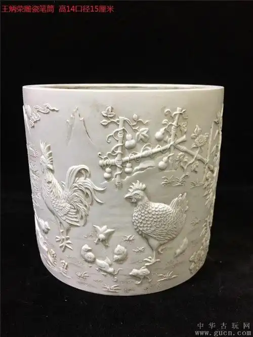 [藏品编号:19564267] 王炳荣雕瓷笔筒