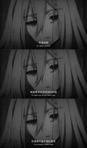 卡通动漫带字丧图