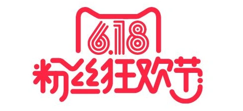 天猫618发货要求是什么?相关的规则是怎样的?