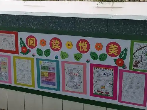 "越"评"悦"美——海口市第十三小学班级文化评比纪实