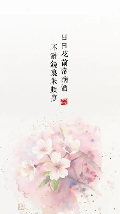 壁纸,古风.诗词