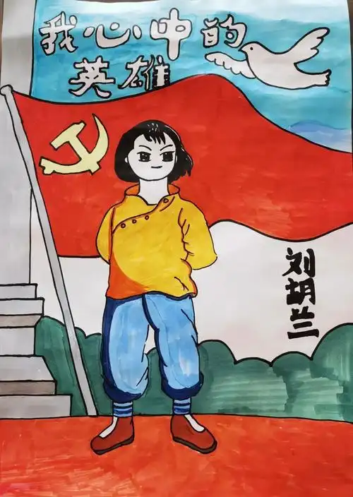传承红色基因滨海新区英烈永存我心中绘画作品展示一