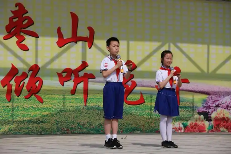 红领巾 心向党 —— 青岛枣山小学新队员入队仪式