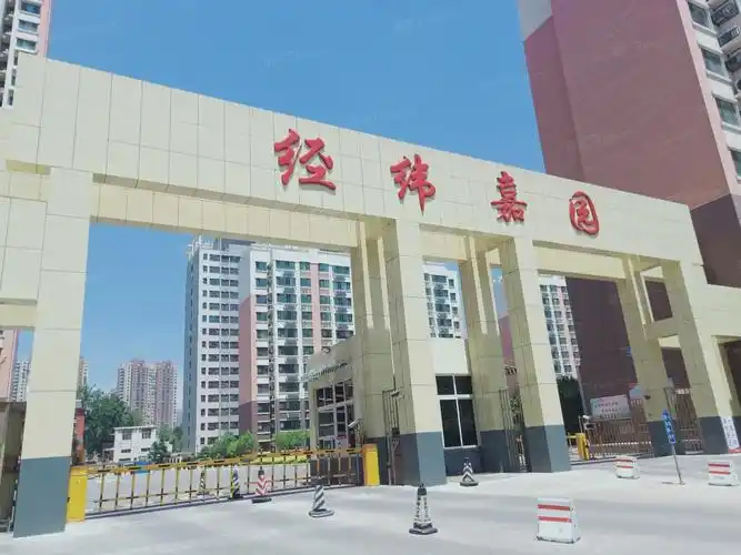 西市场人都在看经纬嘉园2月房价报告出炉