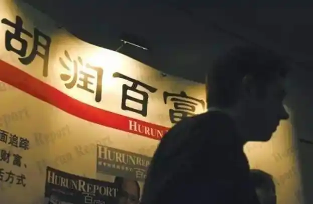 华人首富之子意外身亡称王称霸富可敌国的他藏着一个巨大秘密