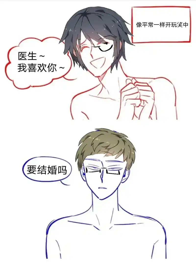 小绿和小蓝 #永灰 #改图 #模版 对不己太ooc了(悲) - 抖音