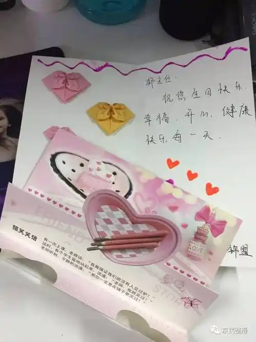 祝亲爱的女神,生日快乐,永远18岁!