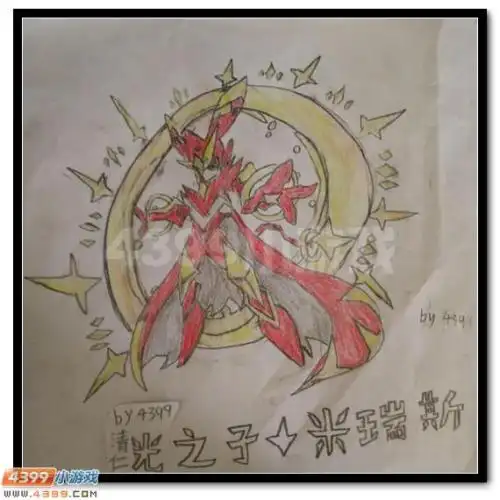 赛尔号手绘 酷酷的光之子米瑞斯