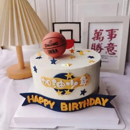 篮球款男孩生日蛋糕