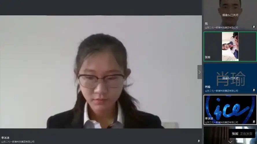 一,线上上课 初三语文李冰洁老师的线上文言文专题复习构建课.