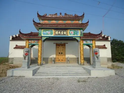 巢湖西峰庵杨氏祠堂