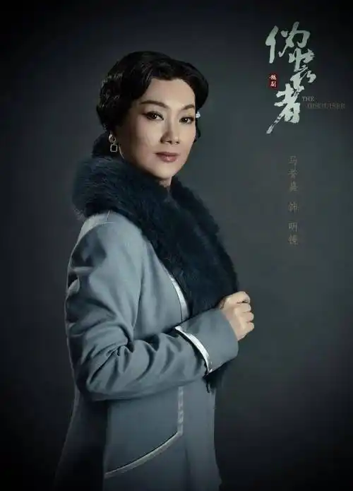 越剧版《伪装者》重磅来袭_浙江_公众_电视剧