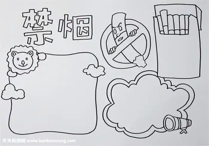 2,在右侧画上一个禁烟标识,并画一个烟盒