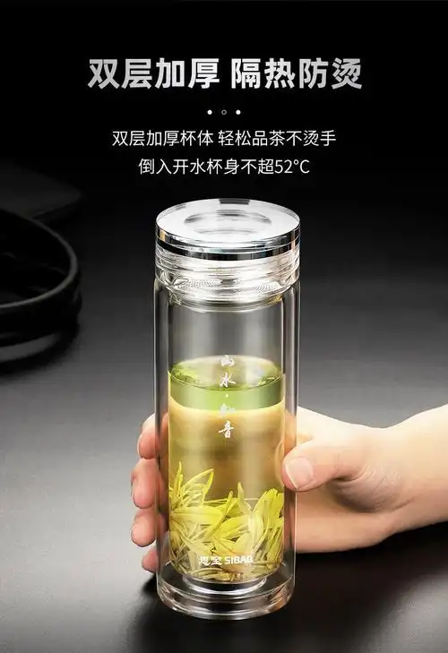 高山流水玻璃杯思宝山水之音玻璃杯高山流水泡茶杯子墨晶男女士双层