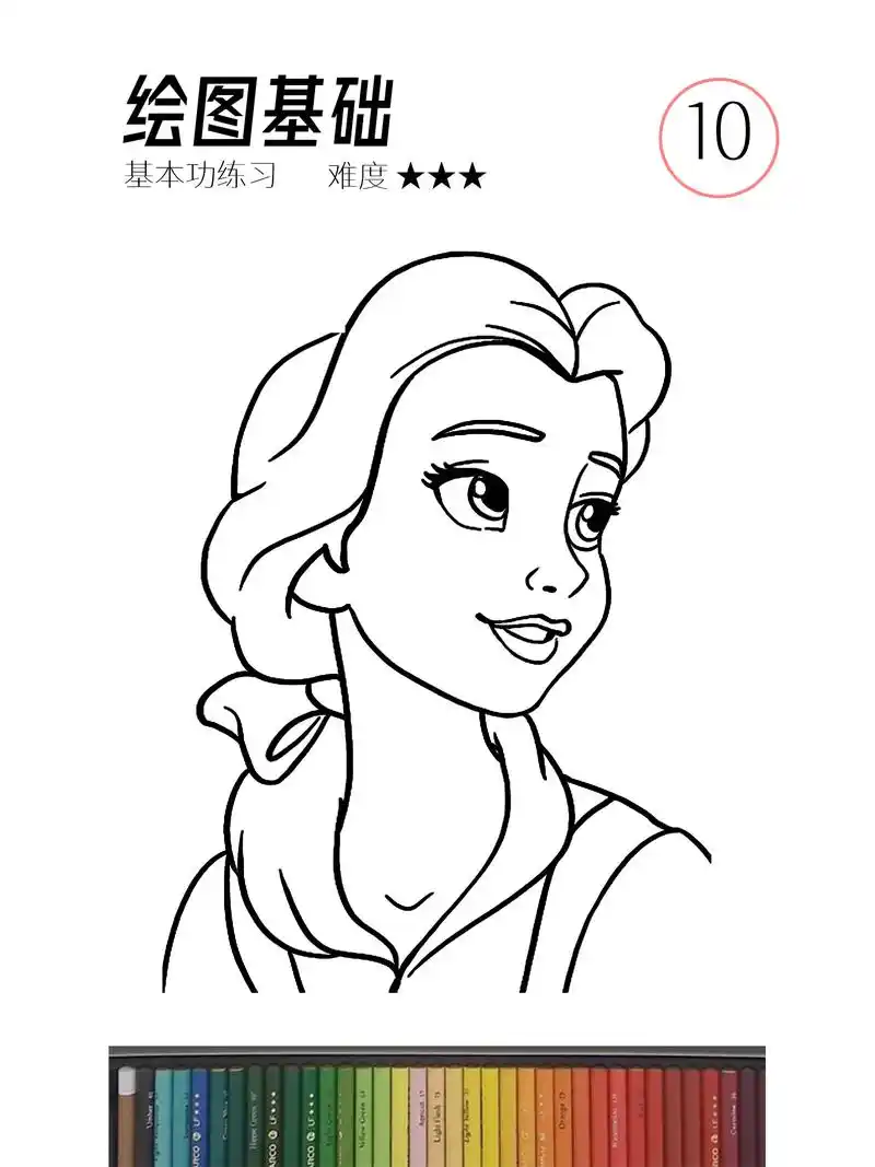 贝儿公主简笔画教程美女与野兽,简易教程#简笔画 #儿童学画画 - 抖音