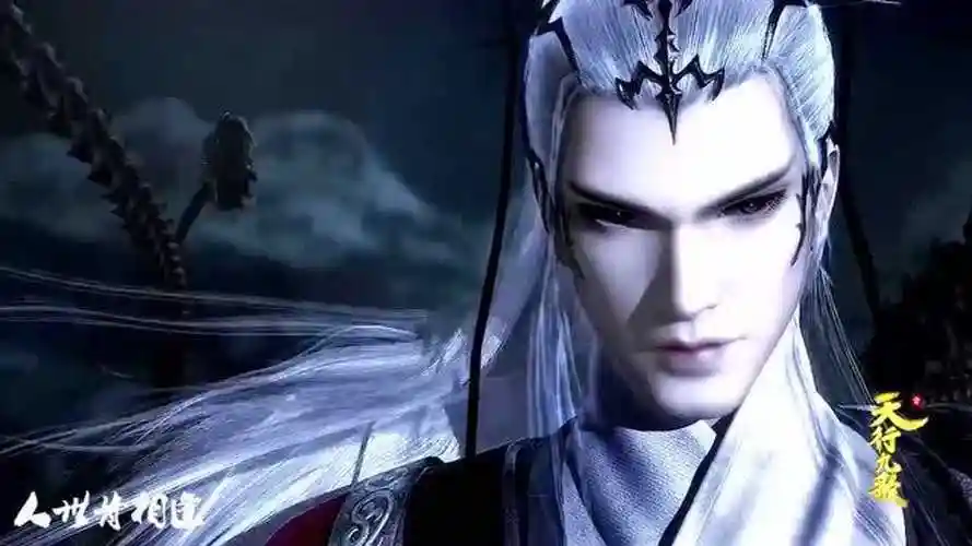 天行九歌血衣侯白亦非燃向踩点混剪不谓侠