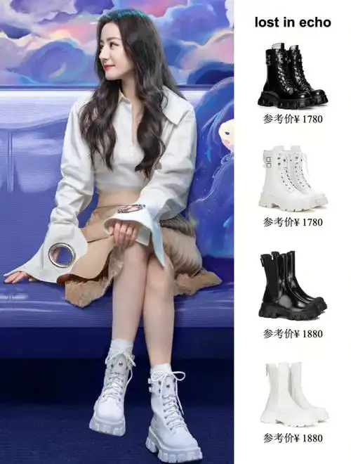 明星都在穿的马丁靴热巴已经炫了4双