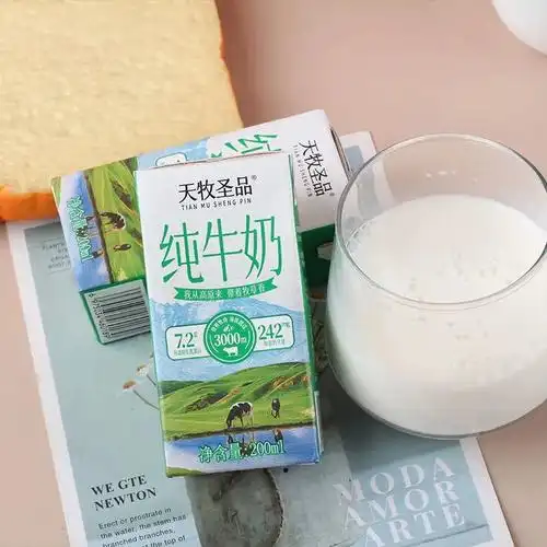 天牧圣品纯牛奶200mlx30盒雪域高原高钙营养早餐牛奶整箱新鲜日期