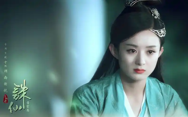 诛仙青云志赵丽颖精美剧照桌面壁纸图片