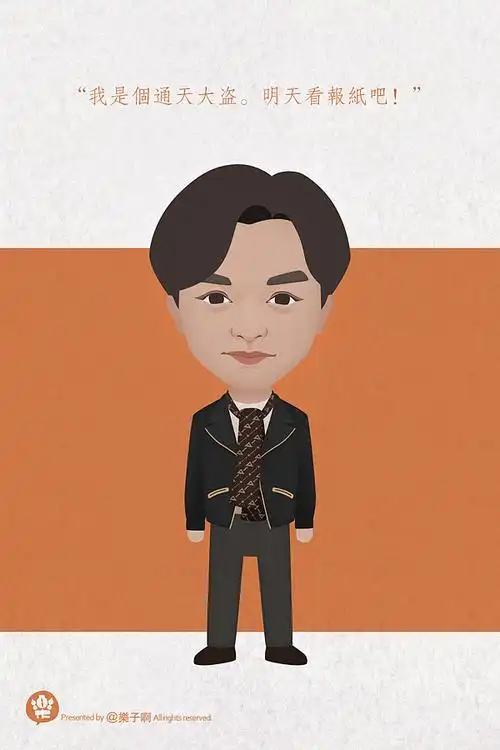 张国荣电影角色 | 卡通肖像