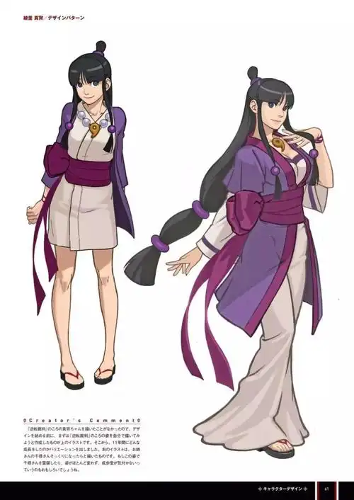 灵媒师,绫里真宵(逆转裁判)介绍