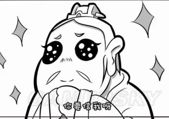 三国志13官渡之战袁绍势力图文战报