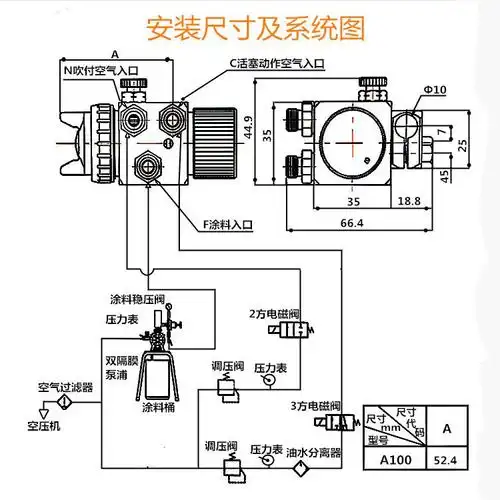 a-100吸塑机喷头 a100自动喷枪 st5/6波峰焊松香喷嘴空气雾化喷头