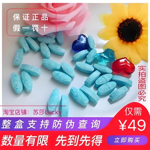 一森悦变微商同款奶片百草益生源百草茶微商正品膳食果蔬压片糖果