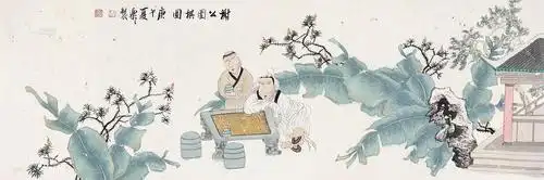 【1990年作 谢公围棋图 镜片 设色纸本】拍卖品_图片_价格_鉴赏_绘画