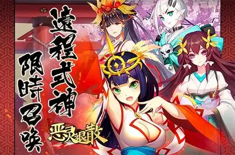 太阳女神在降临的同时也为各位阴阳师们带来了稀有的馈赠.