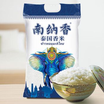 nanna南纳香泰国长粒香米5kg公斤大象系列
