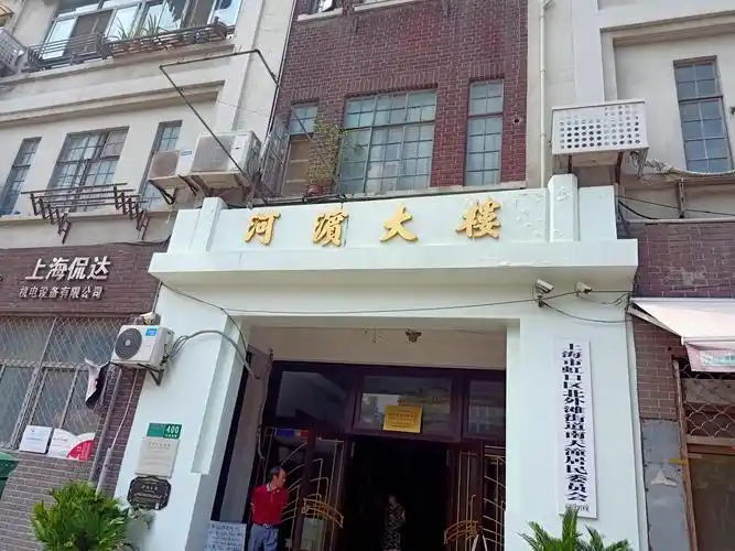 历史建筑河滨大楼
