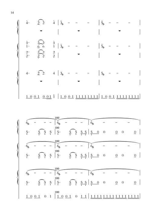 盛世国乐之开元盛世古筝总谱简谱_14