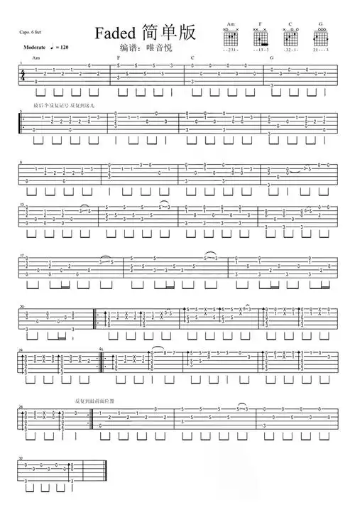 faded吉他谱c调吉他独奏谱简单版