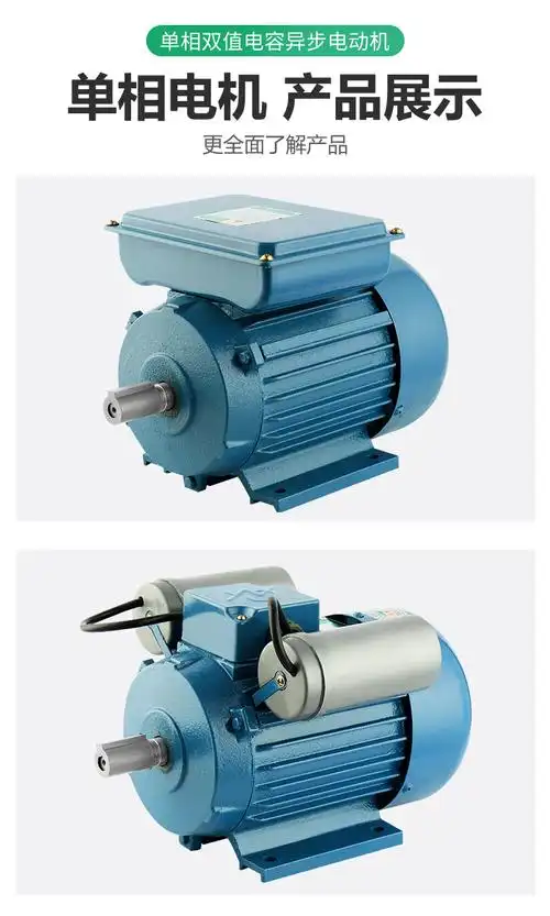 小型单相yl电机3kw全铜芯马达220v两相高速交流异步电动机低速单相3kw