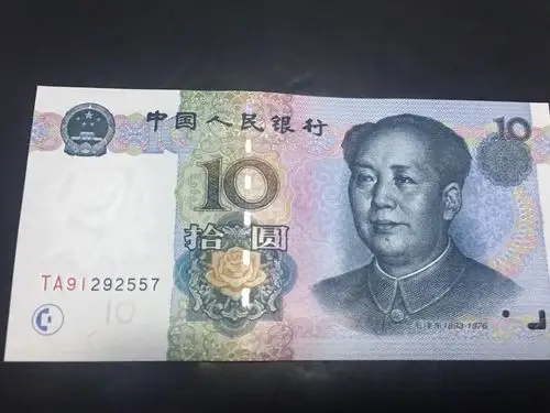 9910单红一捆拆绝品,全程无