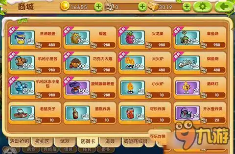 美食大战老鼠竞技版防御卡获得方法大全