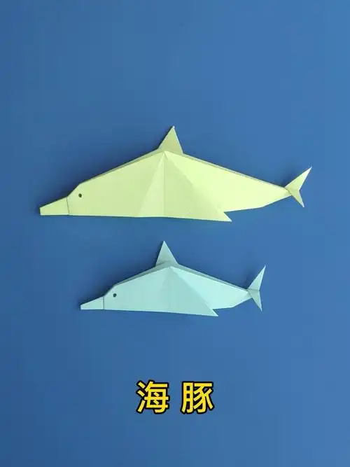 海豚手工折纸教程简单可爱的小海豚