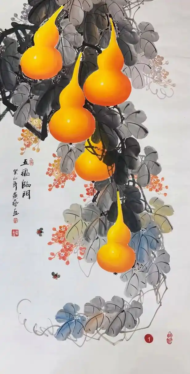 黄艺四尺葫芦～福禄五福临门#艺术# #国画
