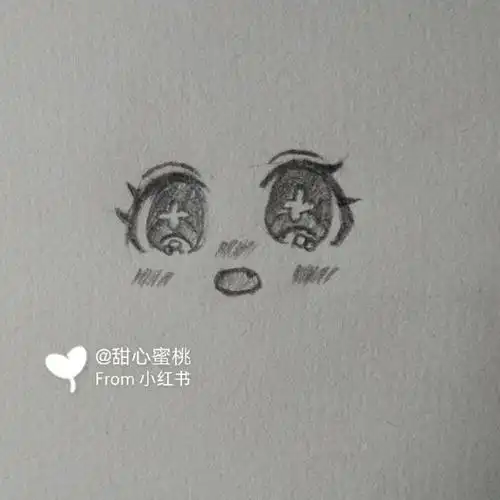 三步教你画一双眼睛