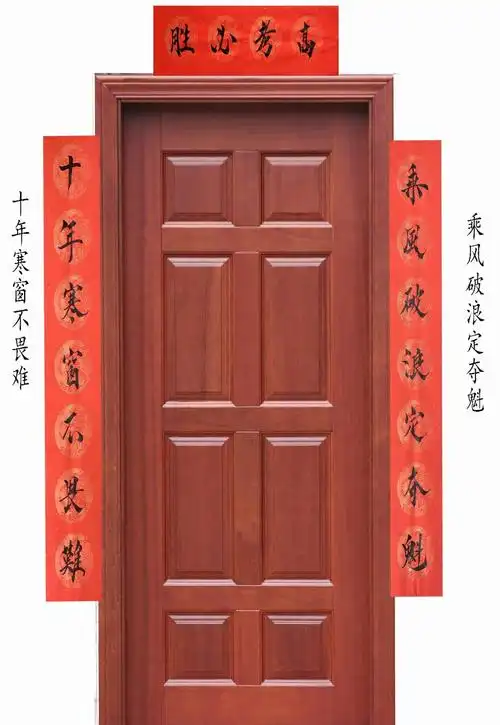 创意对联搞笑图片