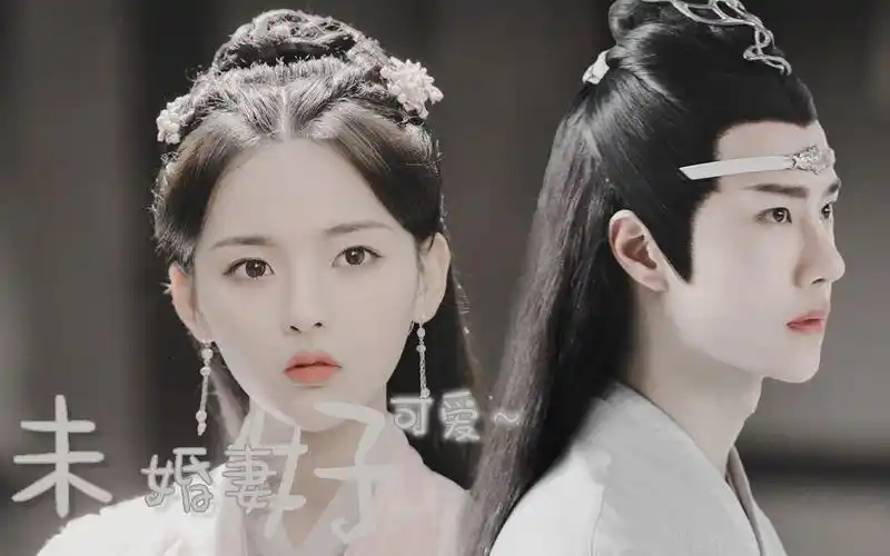 王一博x杨超越蓝湛x凤舞甜宠未婚妻好可爱