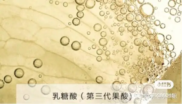 核心成分:第三代果酸2,hfp乳糖酸原液长期研究显示