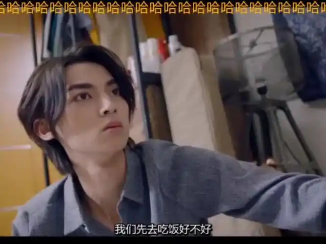 【近距离爱上你】萧立呈的虎狼之词吓到lp了哈哈哈哈