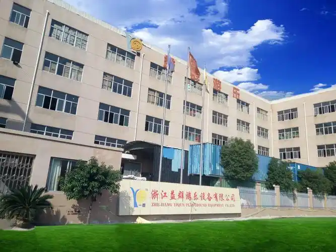 做中国好玩具 你我同行